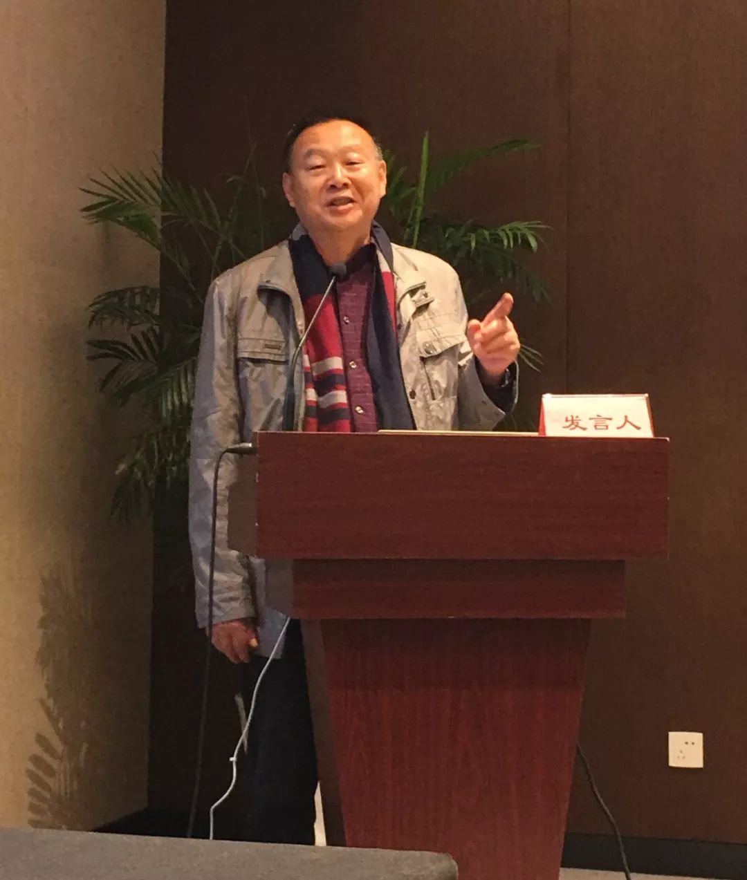 中俄文学关系暨纪念五•四运动100周年国际学术研讨会在南京大学召开